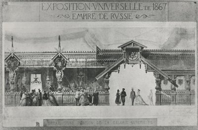 Exposición rusa en la Exposición Universal de 1867 de French School