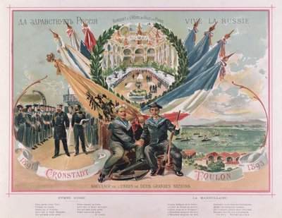 Recuerdo de la Alianza franco-rusa, ilustración de Le Petit Journal, 16 de septiembre de 1893 de French School