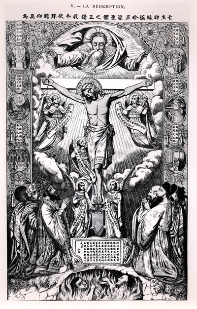 La redención, de un libro sobre religión en China por P. Vasseur, París, 1884 de French School