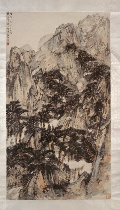 Paisaje con montañas y árboles de Fu Baoshi