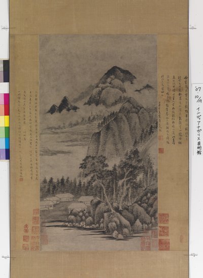 Paisaje de montaña de Fu Mi