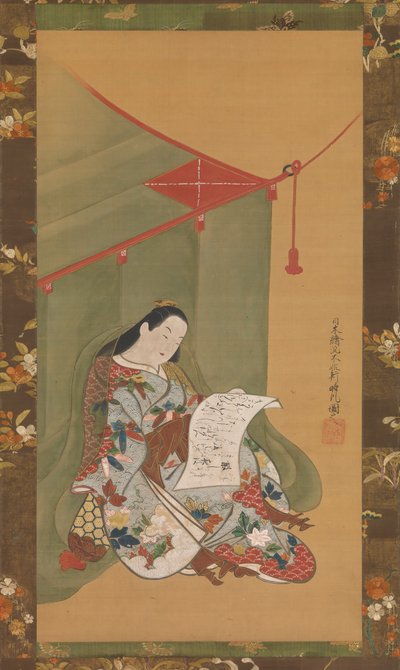 Mujer Leyendo bajo una Red de Mosquitos de Fuhiken Tokikaze