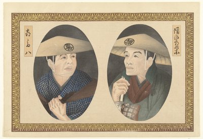 Retratos de Kitahachi y Yajirobe Hizakurige (título de la serie) de Fujikawa Tamenobu