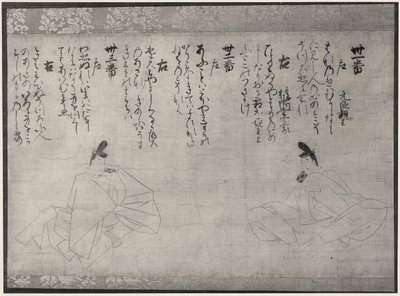 Dos poetas inmortales, hacia 1300 (fragmento de pergamino) de Fujiwara no Takanobu