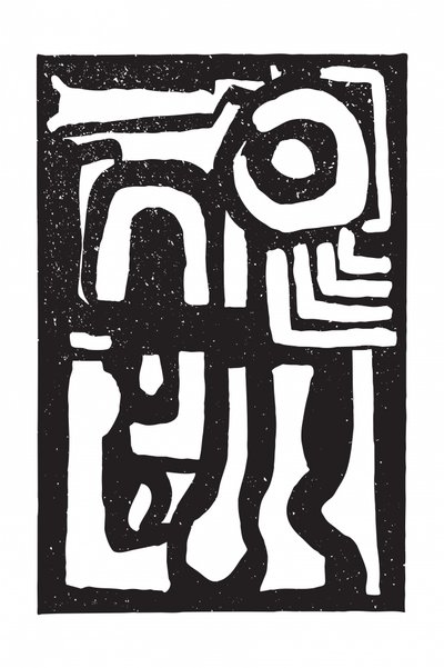 Patrón abstracto llamativo de Fun Qui
