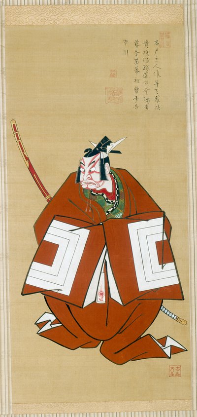 Retrato de Ichikawa Danjuro II como Kamakura no Gongorô de Furuyama Moromasa