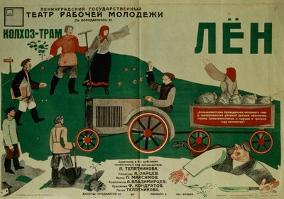 Cartel para la obra de teatro Flax, 1931 de Fyodor Filippovich Kondratov