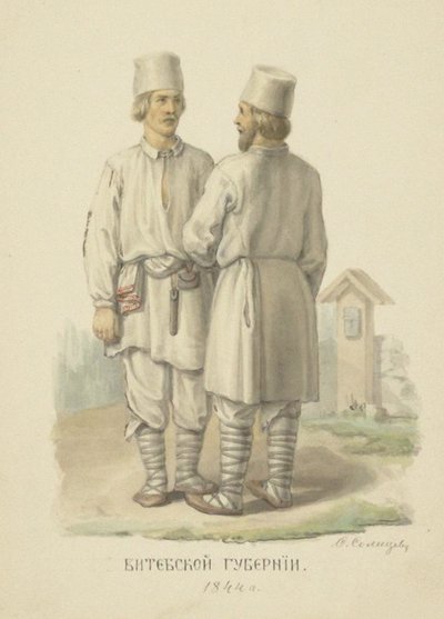 Los trajes campesinos tradicionales de la Gobernación de Vitebsk de Fyodor Grigoryevich Solntsev