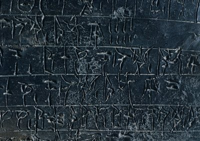 Tablilla de terracota, de los archivos del palacio de Néstor en Pilos (Grecia). Detalle: una inscripción en Lineal B. Civilización micénica, hacia el siglo XIII a.C. de Gabriele Bella