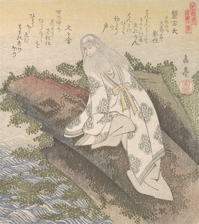 Banko, un Sabio Chino, siglo XIX de Gakutei