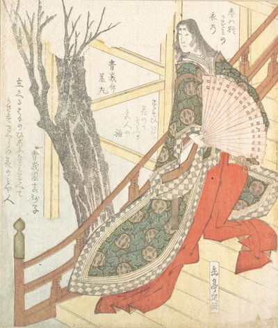 Dama de la corte con un abanico—un cerezo en flor, siglo XIX de Gakutei