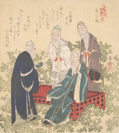 Cuatro ermitaños de Shozan de Gakutei