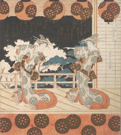 Baile Furuichi No. 1 de un conjunto de cuatro de Gakutei