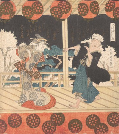 Danza Furuichi No. 2 de un conjunto de cuatro, siglo XIX de Gakutei