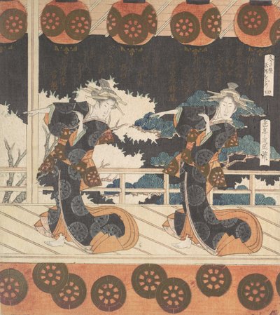 Baile Furuichi No. 4 de un conjunto de cuatro de Gakutei