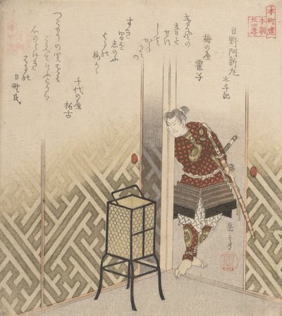 Hino Kumawakamaru Guerrero del libro: Taiheiki de Gakutei
