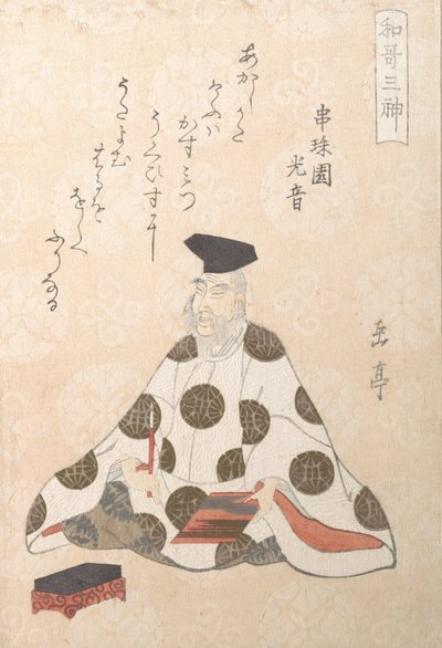 Kakinomoto no Hitomaro ca. 662-710, uno de los tres dioses de la poesía de la primavera, ca. 1820s de Gakutei