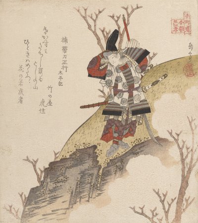 Kusonoki Tatewaki Masatsura Guerrero del libro: Taiheiki, ca. 1840 de Gakutei