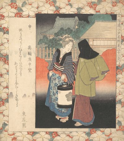 Escena nocturna, ca. 1830 de Gakutei
