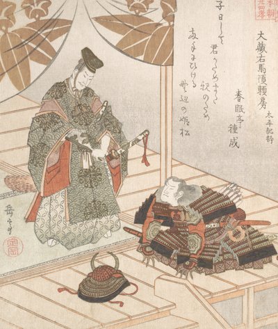 Noble y guerrero, siglo XIX de Gakutei