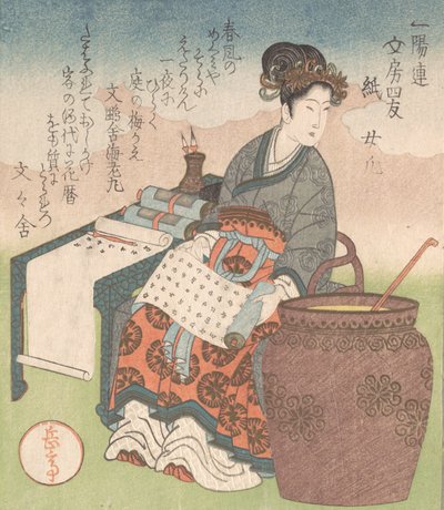 Nuji japonesa: Joki, asistente femenina que compiló escritos de sabios taoístas de Gakutei