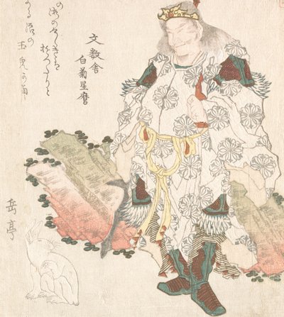 Príncipe Okuni y una liebre, probablemente 1819 de Gakutei