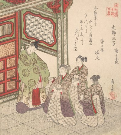 Impresión de Gakutei