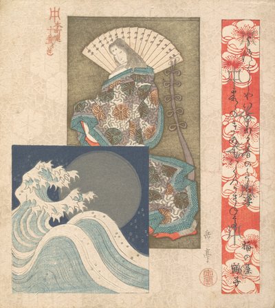 Impresión de Gakutei