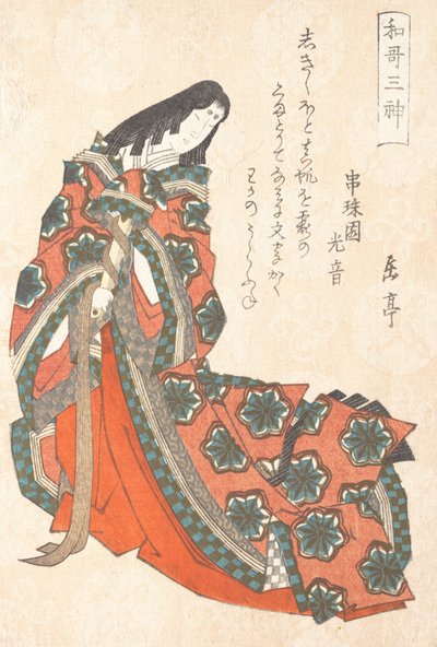 Sotoori-hime principios del siglo V, Uno de los Tres Dioses de la Poesía Desde la Primavera Rai..., ca. 1820s de Gakutei
