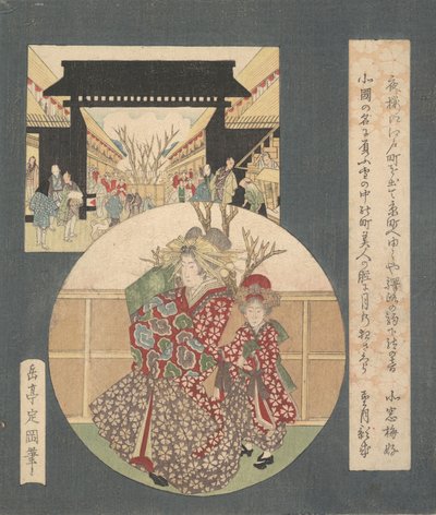 La Puerta de Yoshiwara de Gakutei