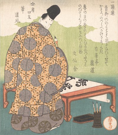 El calígrafo de la corte Heian Ono no Tofu 894-966, Pincel de caligrafía Fude, ca. 1827 de Gakutei