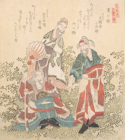 Tres Grandes Sabios de la Dinastía Han de Gakutei