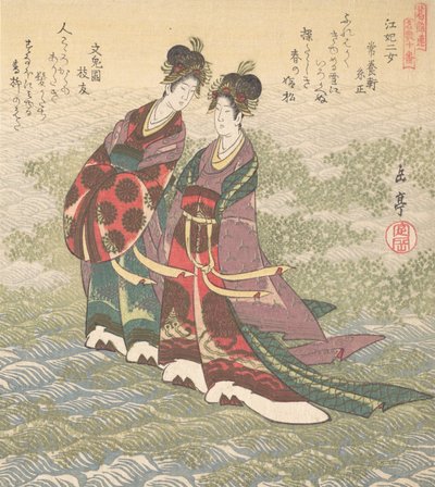 Dos damas caminando sobre el agua de Gakutei