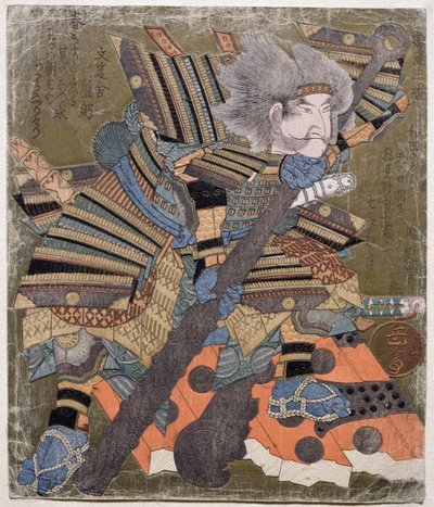 Asahina, de la serie 3 diseños de romper puertas, 1827 de Gakutei Harunobu