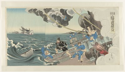 El hundimiento de un acorazado ruso durante la Batalla Naval de Port Arthur Rojun kaisen Rokan chinpô (título sobre objeto) Un informe fotográfico de la Guerra Ruso-Japonesa, número siete (título de la serie) Nichiro sensô gahô sono shichi (título de la se de Gakyôjin
