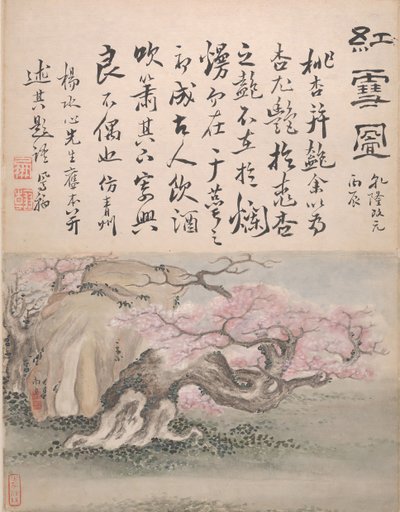 Paisajes y caligrafía, fechado 1736 de Gao Fenghan