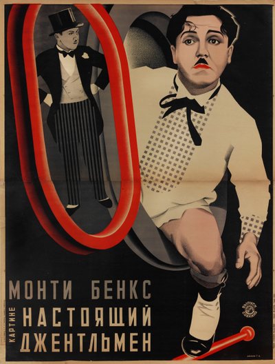 Póster de película Un caballero perfecto de Clyde Bruckman, 1928 de Georgi Avgustovich Stenberg
