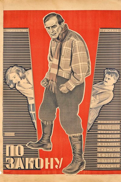 Póster de la película Por la Ley de Lev Kuleshov, 1926 de Georgi Avgustovich Stenberg