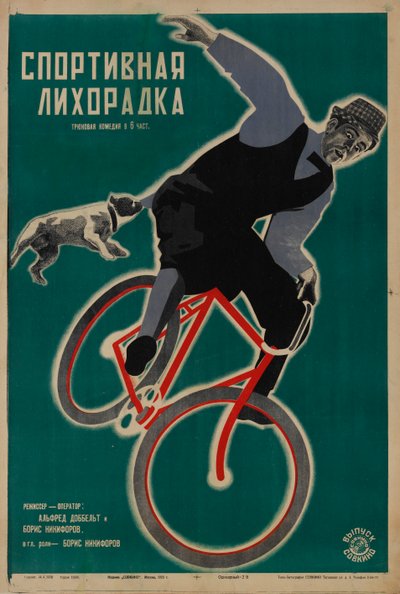 Póster de película Fiebre Deportiva por Alfred Dobbelt de Georgi Avgustovich Stenberg