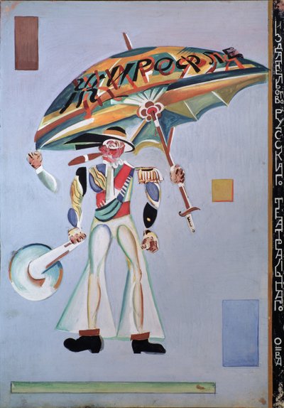 Diseño de vestuario para la opereta Girofle-Giroflia de Ch. Lecocq, 1922 de Georgy Bogdanovich Yakulov