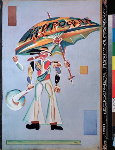 Traje preparatorio para la opereta ""Girofle Girofla"" (Girofle-Girofla) de Charles Lecocq (1832-1918) (Diseño de vestuario para la opereta Girofle Giroflia, de Charles Lecocq) - Obra de Georgi Bogdanovich Yakulov (1884-1928), gouache en papel de Georgy Bogdanovich Yakulov