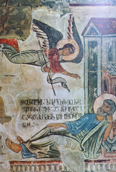 El Consuelo de José, siglo XI (mural) de Georgian School