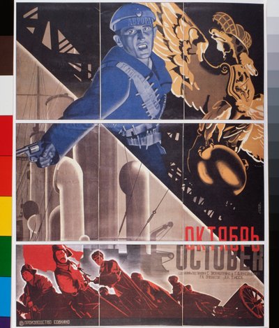 Cartel de la película, "Octubre" (Movie Poster October) - Obra de Georgi Avgustovich Stenberg (1900-1933), litografía de Georgii Avgustovich Stenberg