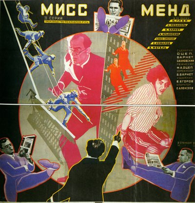 Cartel de la película Miss Mend de Georgii Avgustovich Stenberg