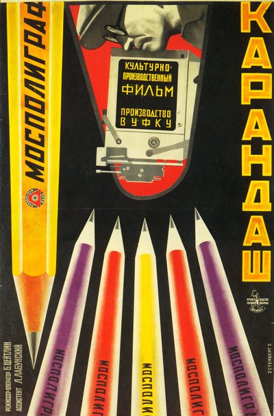 Póster de película Mospoligraf Pencils de Georgii Avgustovich Stenberg
