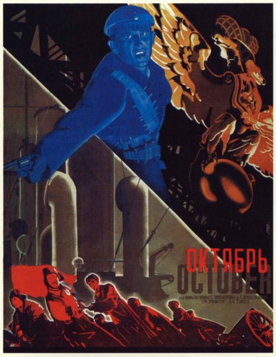Póster de la película 