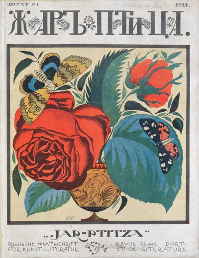 Portada de la primera edición de una revista, Jar-Ptitza, para emigrados rusos en Berlín, 1921 de German School