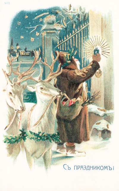 Papá Noel de German School