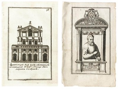 Ilustraciones de la edición rusa de Los Cinco Órdenes de Arquitectura de Giacomo Barozzi da Vi de Giacomo Barozzi da Vignola