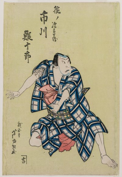 Ichikawa Ebijuro II as Ude no Jirobei de Gigado Ashiyuki